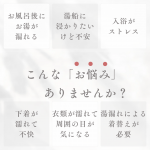 埼玉県さいたま市大宮区　お湯漏れ